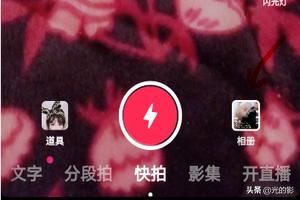怎么將照片做成視頻,配上音樂(lè)文字？