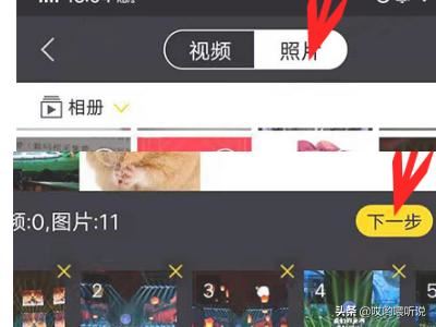 怎么將照片做成視頻,配上音樂(lè)文字？