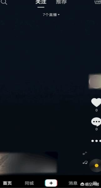 抖音上怎么設(shè)置不允許轉(zhuǎn)發(fā)？