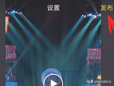 怎么將照片做成視頻,配上音樂(lè)文字？