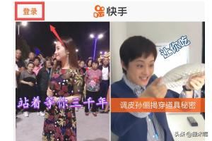 快手怎么進入和抖音一樣的瀏覽頁面？