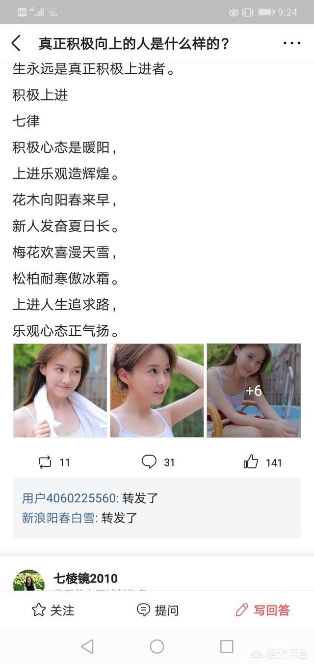 抖音視頻的最佳發(fā)布時(shí)間點(diǎn)是什么時(shí)候？