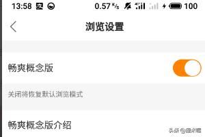 快手怎么進入和抖音一樣的瀏覽頁面？