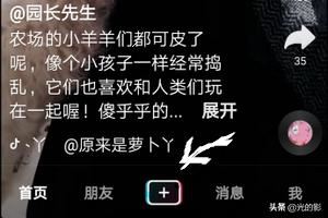 怎么將照片做成視頻,配上音樂(lè)文字？