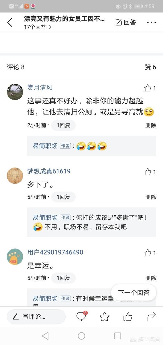 抖音視頻的最佳發(fā)布時(shí)間點(diǎn)是什么時(shí)候？
