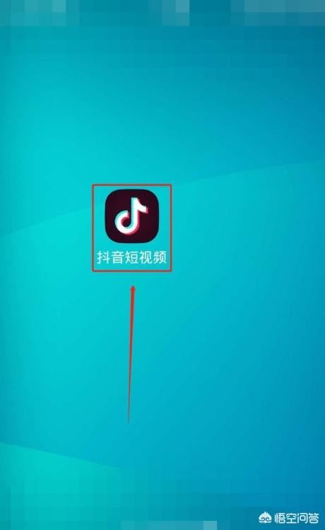 抖音，如何設置使用流量時，能直接播放視頻？