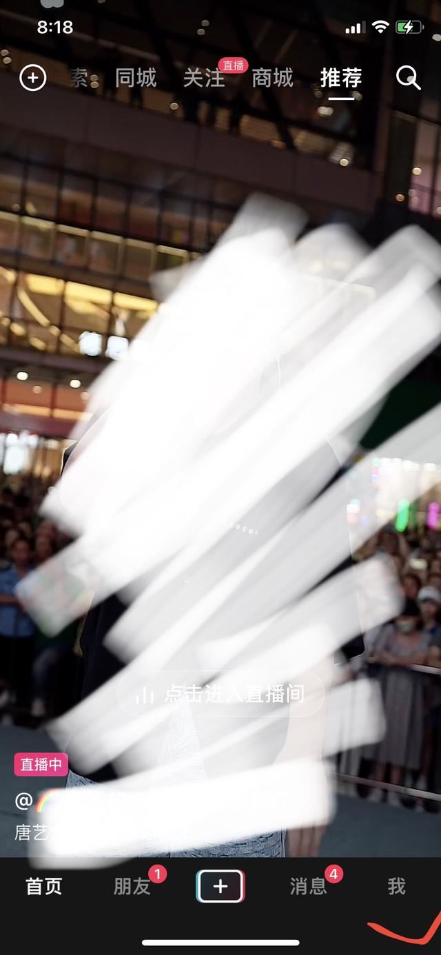 抖音連播怎么設(shè)置？