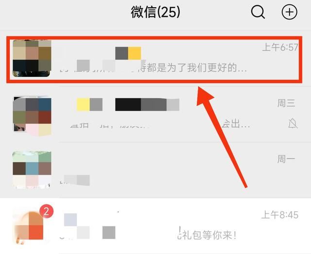 抖音號已復制怎么解除呢？