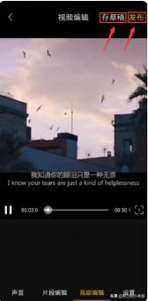如何將兩三個(gè)視頻片段拼接在一起？