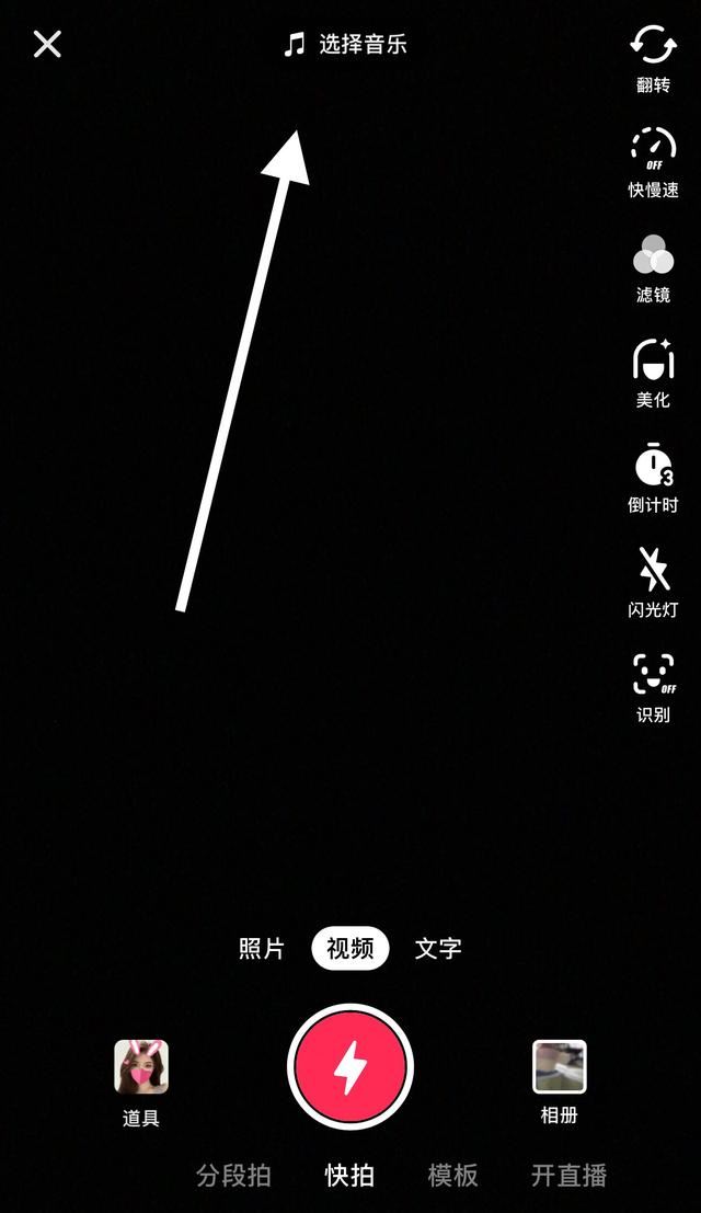 在抖音上怎么顯示歌詞？