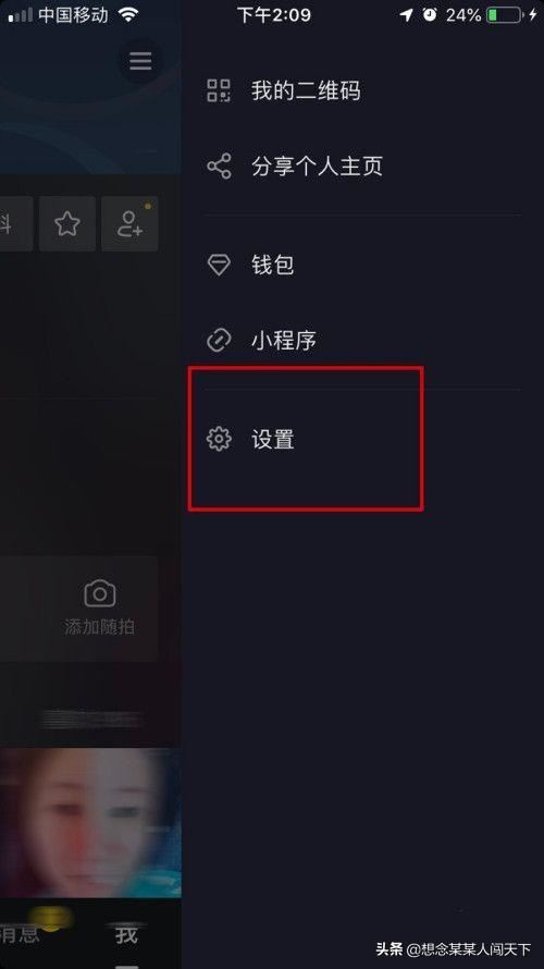 抖音訂單哪里查詢(xún)?買(mǎi)的商品物流信息怎么看？
