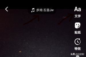 怎么將照片做成視頻,配上音樂(lè)文字？