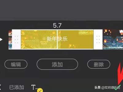 怎么將照片做成視頻,配上音樂(lè)文字？