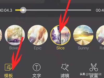 怎么將照片做成視頻,配上音樂(lè)文字？