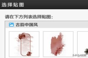 怎么將照片做成視頻,配上音樂(lè)文字？