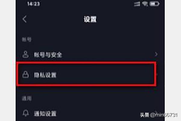 抖音怎么禁止別人搜我？