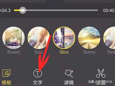 怎么將照片做成視頻,配上音樂(lè)文字？