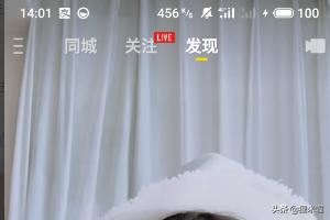 快手怎么進入和抖音一樣的瀏覽頁面？