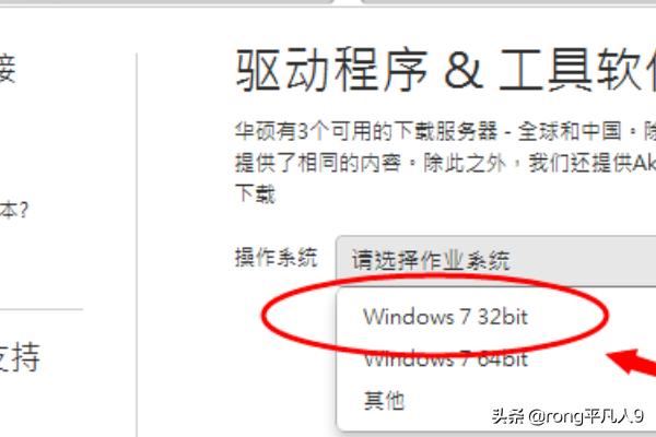 抖音直播搶紅包最快的軟件安裝教程？