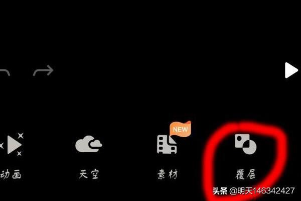 抖音照片煙霧仙氣特效怎么弄？