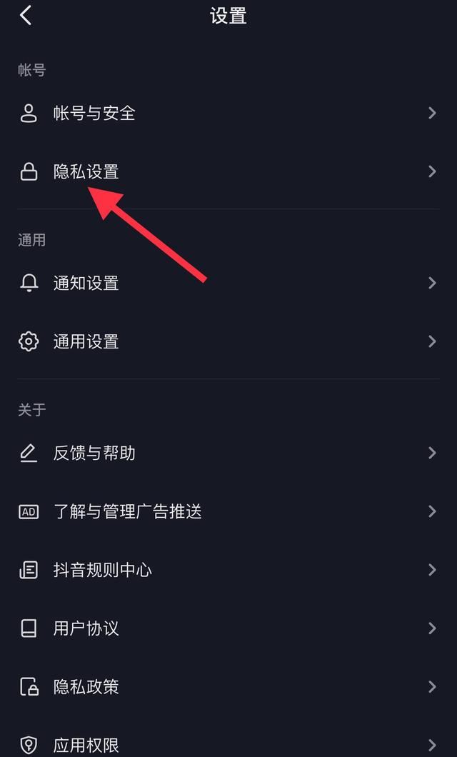 抖音如何瀏覽作品不留痕跡？