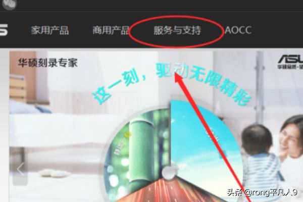 抖音直播搶紅包最快的軟件安裝教程？