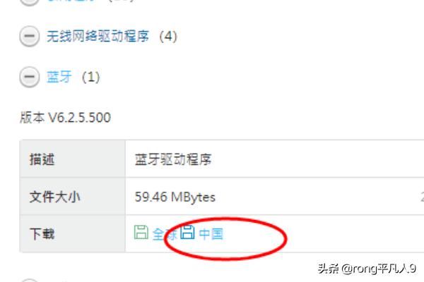 抖音直播搶紅包最快的軟件安裝教程？