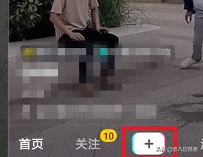抖音如何使用手機(jī)中的音樂發(fā)布視頻？