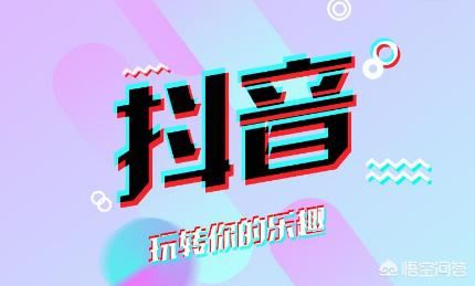 抖音評論怎么添加表情圖片？