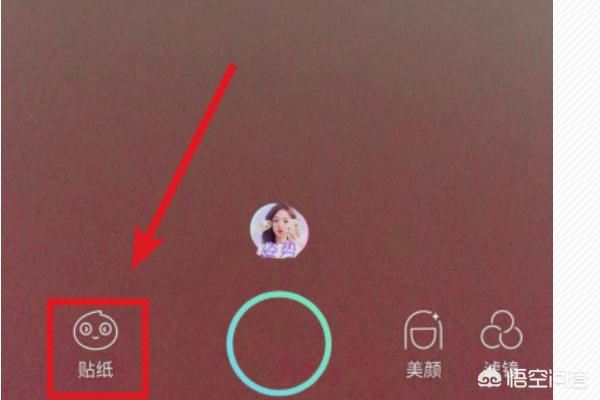 抖音慢慢變老特效在哪，怎么弄抖音慢慢變老教程？