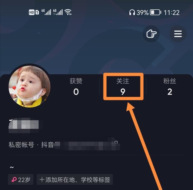 在抖音上怎樣評(píng)論好友作品？