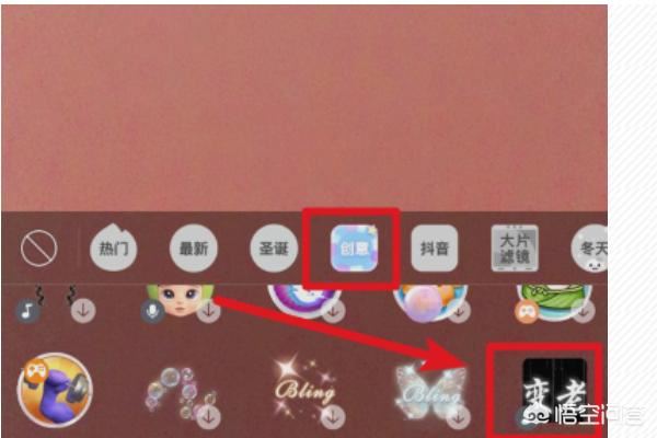 抖音慢慢變老特效在哪，怎么弄抖音慢慢變老教程？