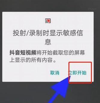 直播怎么播放電影？
