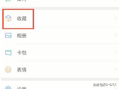 抖音45秒怎么發(fā)朋友圈？