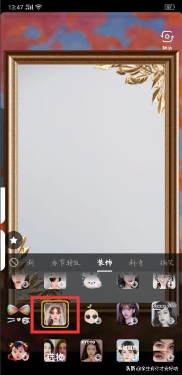 抖音新娘妝動(dòng)圖怎么弄，抖音會(huì)動(dòng)的新娘裝教程？