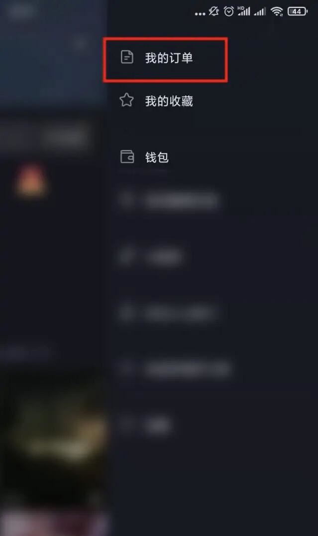 抖音好評步驟？
