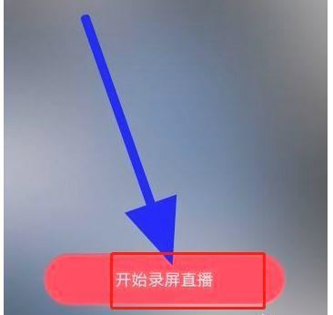 直播怎么播放電影？
