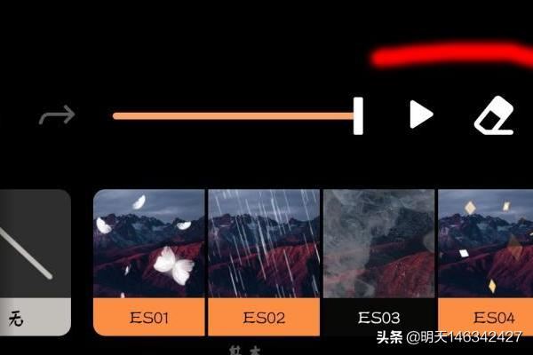 抖音照片煙霧仙氣特效怎么弄？