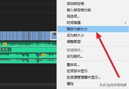 premiere(PR)怎么去掉視頻畫面上下的黑邊？
