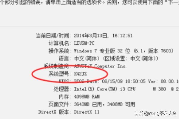 抖音直播搶紅包最快的軟件安裝教程？