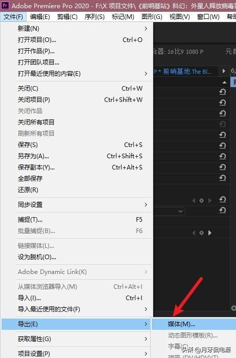 premiere(PR)怎么去掉視頻畫面上下的黑邊？