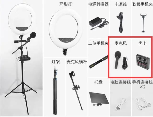 抖音直播音質(zhì)差怎么辦？