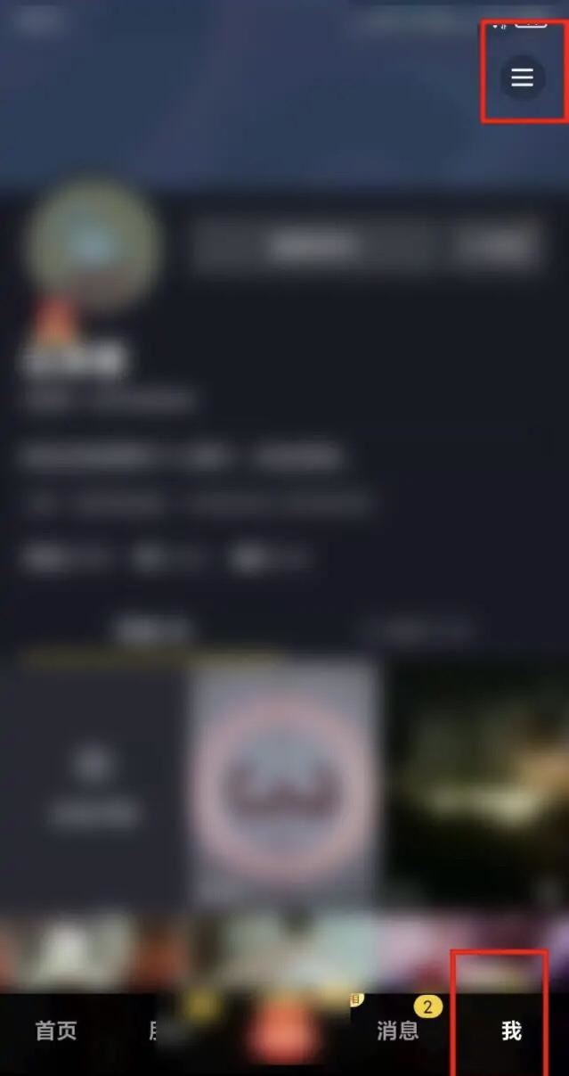 抖音好評步驟？