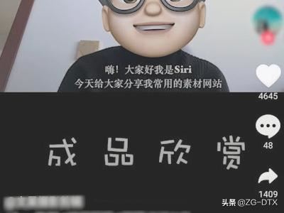 抖音45秒怎么發(fā)朋友圈？