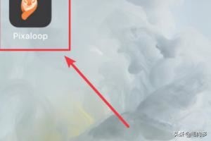 抖音照片煙霧仙氣特效怎么弄？