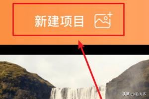抖音照片煙霧仙氣特效怎么弄？