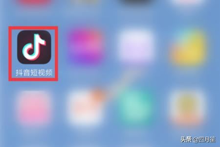 抖音在哪看社區(qū)規(guī)則，抖音社區(qū)規(guī)則是什么？