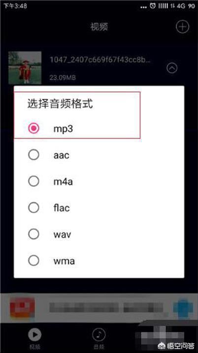 在抖音上收藏的歌曲在哪里看？