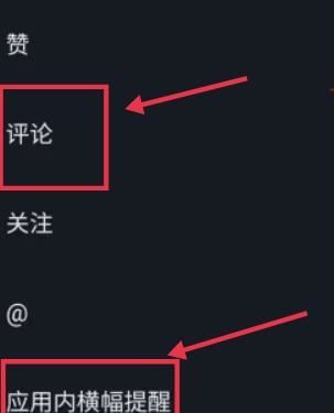 抖音標題不滾動怎么設(shè)置？