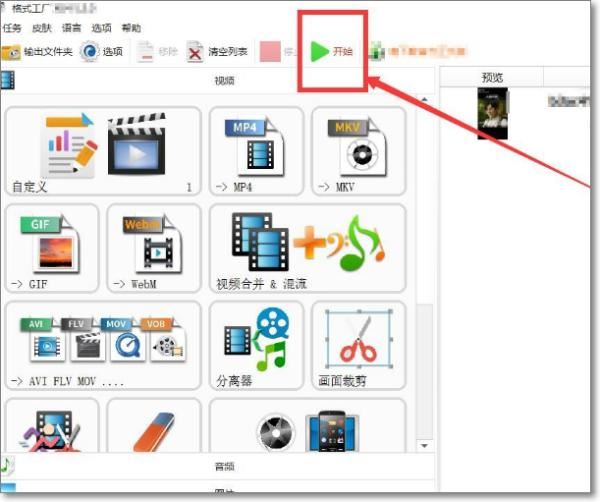 抖音錄屏怎么去掉屏幕的字呢？